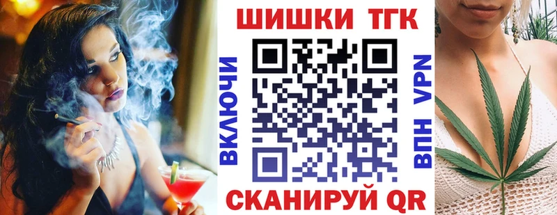 Купить ГАШ  Конопля  Мефедрон  Прохладный