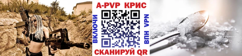 Купить где  Прохладный  А ПВП мука 