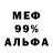 Первитин пудра Arizona Kingman