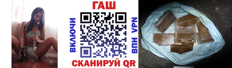Купить где  Прохладный  Гашиш Premium 