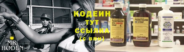 mdma Куйбышев