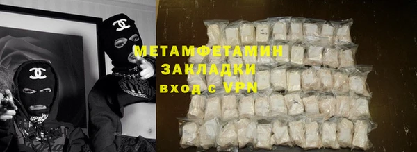 mdma Куйбышев