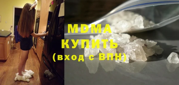mdma Куйбышев