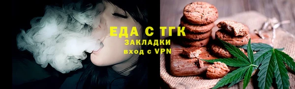 каннабис Кукмор