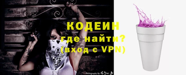 mdma Куйбышев