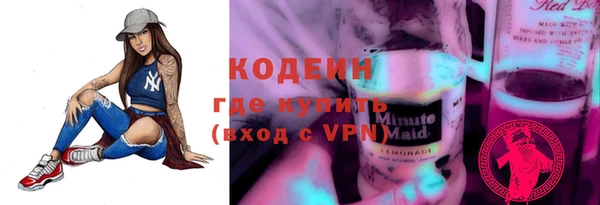 mdma Куйбышев