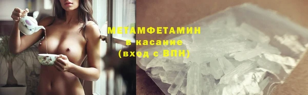 mdma Куйбышев