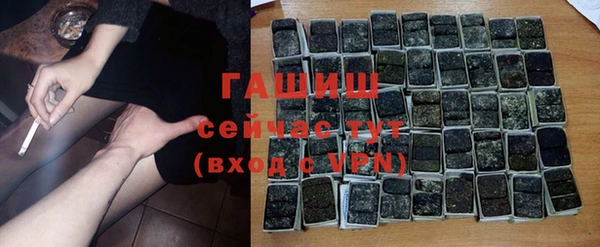 mdma Куйбышев