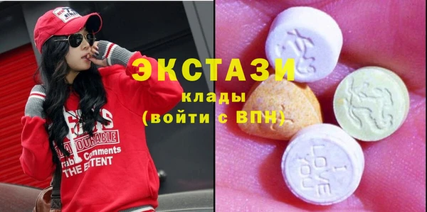 mdma Куйбышев