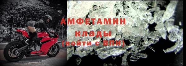 mdma Куйбышев