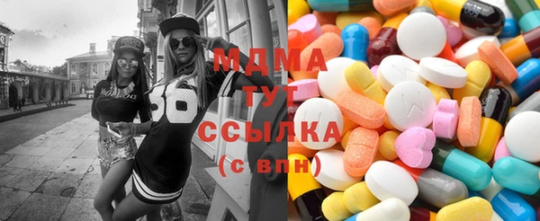 mdma Куйбышев