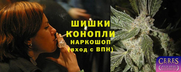 mdma Куйбышев