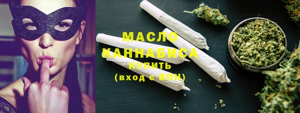 mdma Куйбышев