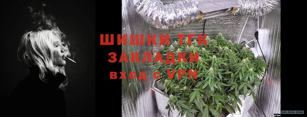 mdma Куйбышев