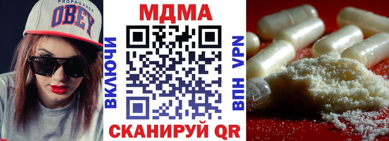 Купить закладки  Прохладный  MDMA кристаллы 