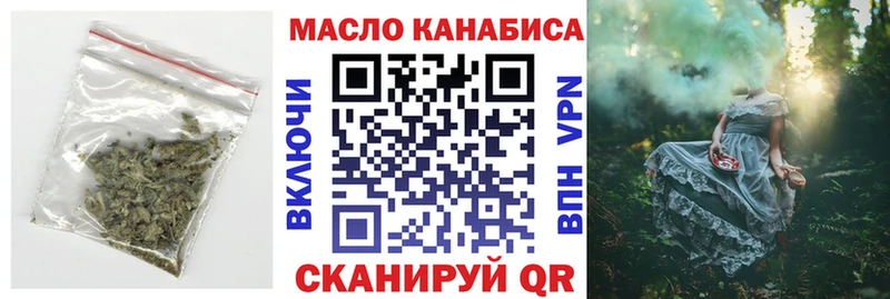 Купить  Прохладный  Дистиллят ТГК вейп 